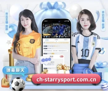 星空 APP 深度功能